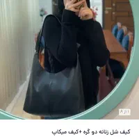 کیف شل ترند گره ای رنگ کرم شیری