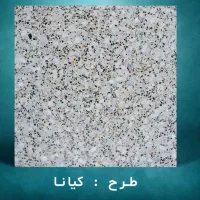 جشنواره موزائیک اتوماتیک میبد تا تاریخ 20مهر ماه|مصالح و تجهیزات ساختمان|میبد, |دیوار