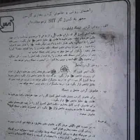 بخاری|بخاری، هیتر، شومینه|شفت, |دیوار