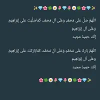 توجه/ توجه دو. می