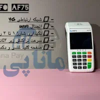 فروش‌ویژه*پوز/کش*لس|فروشگاه و مغازه|اصفهان, دانشگاه اصفهان|دیوار