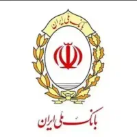 فروش امتیاز وام مهربانی