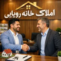 کلنگی-قابل-سکونت-2-طبقه-فروش-قطعی