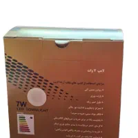 ۷وات بک لایت هالوژن چراغ سقفی توکار لامپ/با ضمانت|لامپ و چراغ|تهران, دانشگاه شریف|دیوار