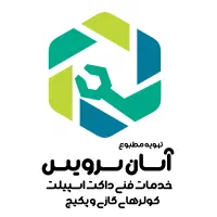 تعمیر و خدمات داکت اسپیلت و کولرهای گازی|خدمات پیشه و مهارت|تهران, امانیه|دیوار