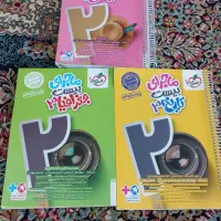 کتاب های امتحان نهایی دوازدهم انسانی|کتاب و مجله آموزشی|رشت, فلسطین|دیوار