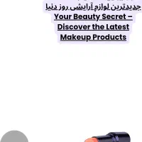 طراحی حرفه‌ای تبلیغاتی-ارسال انلاین|خدمات رایانه‌ای و موبایل|پیشوا, |دیوار