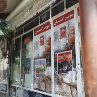 اجاره واحد تجاری|اجارهٔ مغازه و غرفه|کرج, برغان|دیوار