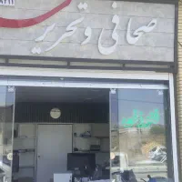 لوازم کافینت و کارگاه صحافی همراه با قفسه ام دی اف|فروشگاه و مغازه|بافت, |دیوار