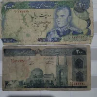پول قدیمی