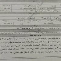 خاوران ، امتیاز زمین آخر فاز 2|فروش زمین و ملک کلنگی|باسمنج, |دیوار