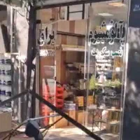 فروش سرقفلی تجاری