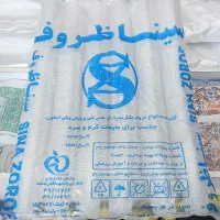 لیوان یکبار مصرف 315
