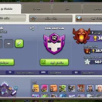 کلش آف کلنز|کنسول، بازی ویدئویی و آنلاین|فولادشهر, مسکن مهر فولادشهر|دیوار