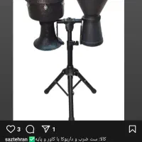 داربوکا تمپو پایه