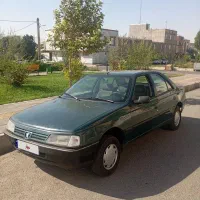 اردی تمیز