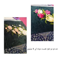 رختخواب
