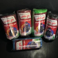 کیسه زباله