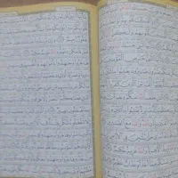 قرآن، نهج البلاغه و دیوان حافظ|کتاب و مجله آموزشی|اصفهان, شهرک کاوه|دیوار