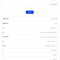 هایما 7X 1404 خشک گارانتی فعال|خودرو سواری و وانت|تهران, شهرک غزالی|دیوار
