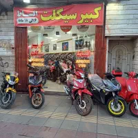 فروش ویژه اقساطی موتورسیکلت ۶ الی ۳۶ماهه|موتورسیکلت|اصفهان, شاهد|دیوار