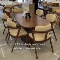 نیلپر میز ناهارخوری باروس و صندلی غذاخوری آلما|میز و صندلی غذاخوری|تهران, شهرک هما|دیوار