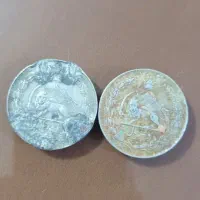 سکه|کلکسیون سکه، تمبر، اسکناس|نوبران, |دیوار