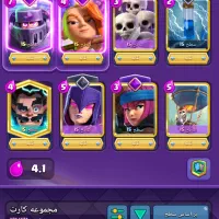 کلش رویال
