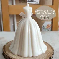 تخفیف ویژه گیفت عروس