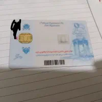 گم شدن مدارک