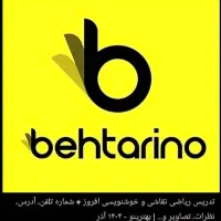 academic .Reyaziعربی.فارسی.طراحی ونقاشی وخوشنویسی