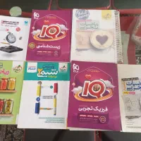 کتاب تست پیشرفته کنکور تجربی|کتاب و مجله آموزشی|شیراز, دارالرحمه|دیوار