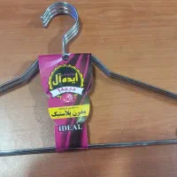 آویز استیل لباس ایده آل