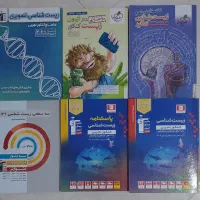 زیست جامع خیلی سبز و سه سطحی