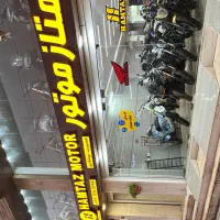 منشی یا نیروی ساده