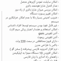 دزدگیراماکن ،دزدگیر|دوربین مداربسته|کاشان, فاز ۲ ناجی آباد|دیوار