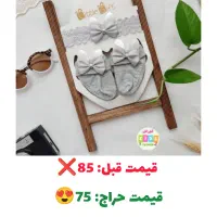 حراج انواع لباس بچگانه و نوزادی|کفش و لباس بچه|پلدختر, |دیوار