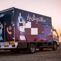 باربری اثاثیه منزل تجریش نیاوران الهیه ولنجک 30%