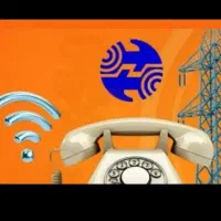 خط تلفن ثابت در منطقه باهنر