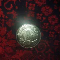 سکه امام علی