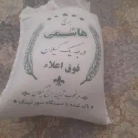 ۲۰ کیلیو برنج هاشمی