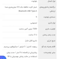 اسپیکر قابل حمل (party box) تسکو 1905|سیستم صوتی خانگی|شهرکرد, |دیوار