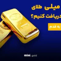 هدیه ی ثبت نام