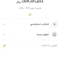 واگذاری امتیاز وام.امتیاز واگذاری ۵۰ میلیون