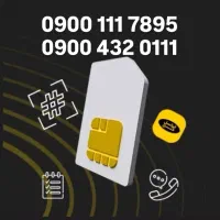 09001117895 و 09004320111