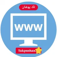فروش دامنه رند تک پوشان
