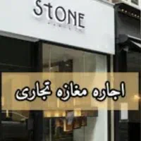 ۲۰ متر بر علامه