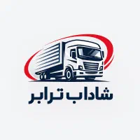 حمل بار وسایل منزل خودروتصادفی میوه چوب درهرزمینه