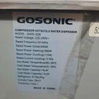 اب سرد کن یخچال دار گاسونیک مدل ۵۲۶ در حد نو|آبسردکن و تصفیه آب|تهران, فلاح|دیوار