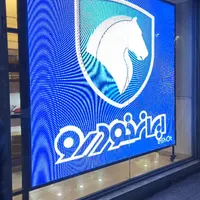 تلویزیون شهری/led wall/تابلوال ای دی/تابلو روان|فروشگاه و مغازه|تهران, تهرانپارس غربی|دیوار